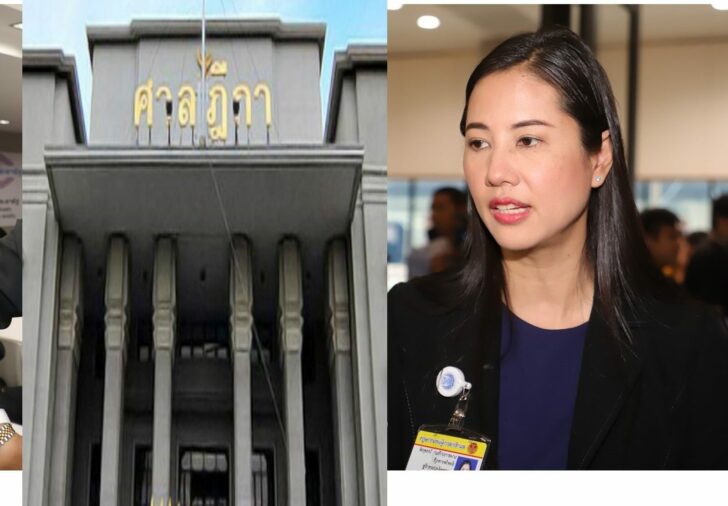 ปารีณา