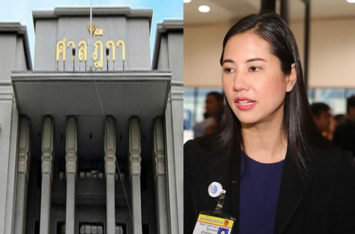 ปารีณา