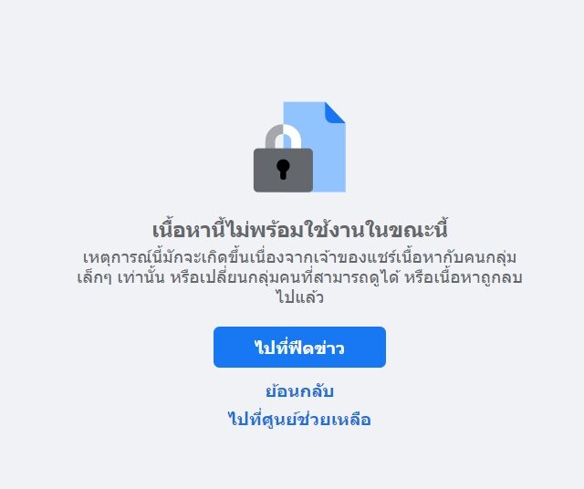 This image is not belong to us