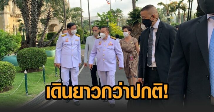 ป้อม-เดินเก่ง