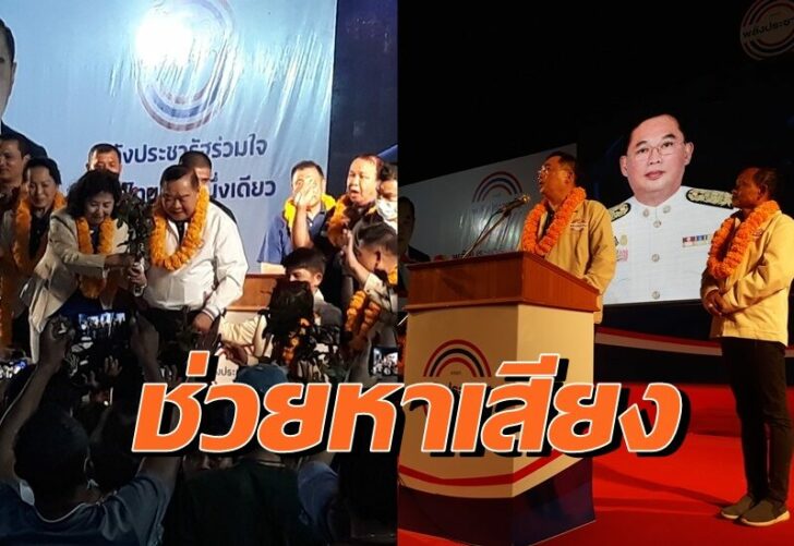 ป้อม1