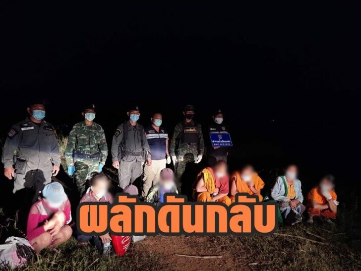 ผลักดัน8เมียนมา6