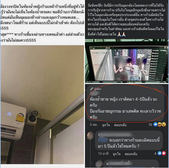 ผับดัง1