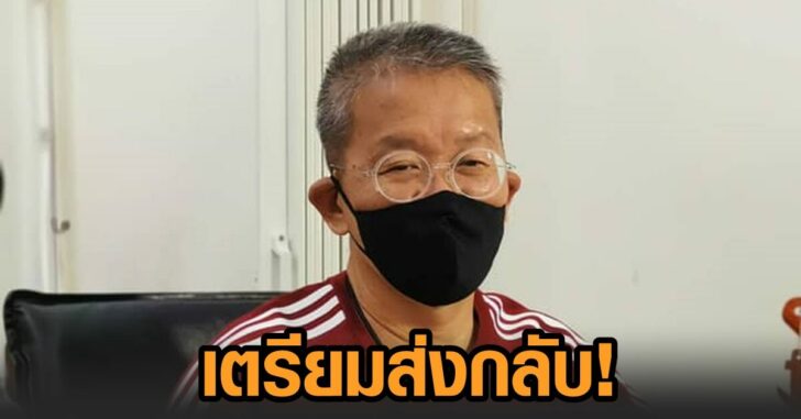 ผู้ว่า-สมุทรสาคร