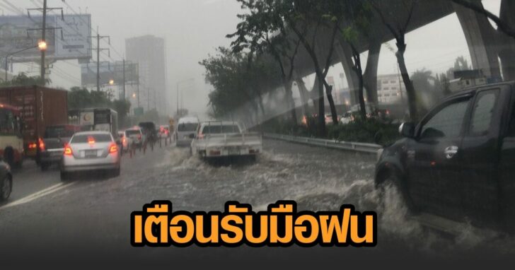 ฝนตก-7