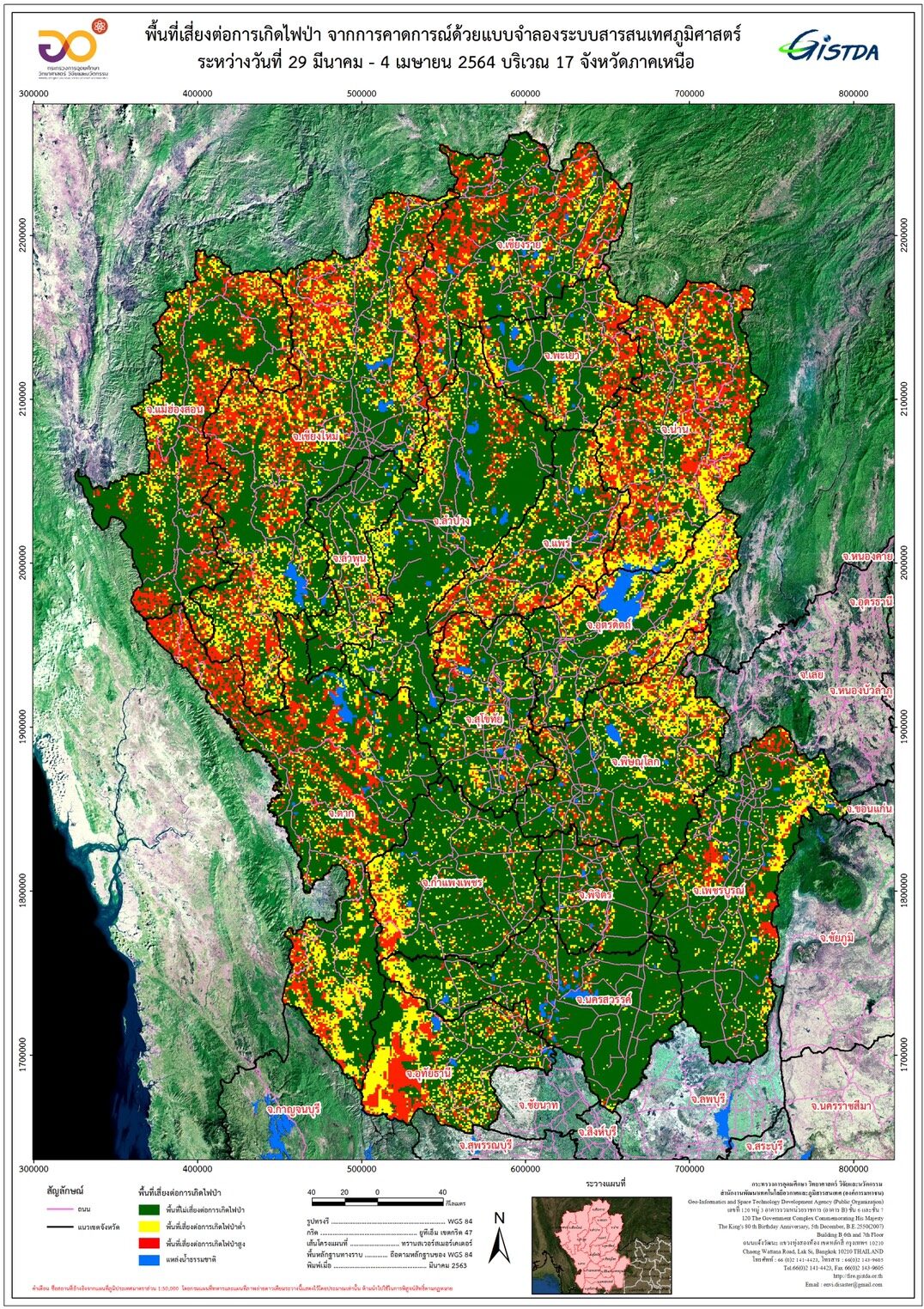 This image is not belong to us