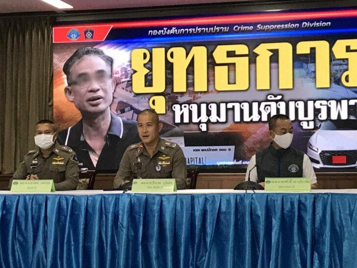 พล.ต.ต.จิรภพ
