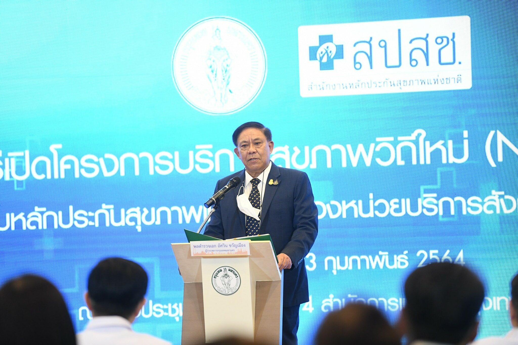 This image is not belong to us