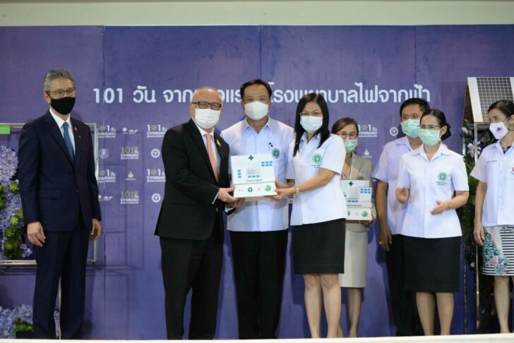 พลังงาน-สธ.