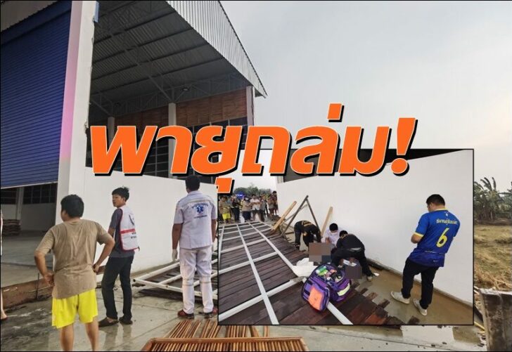 พายุ0