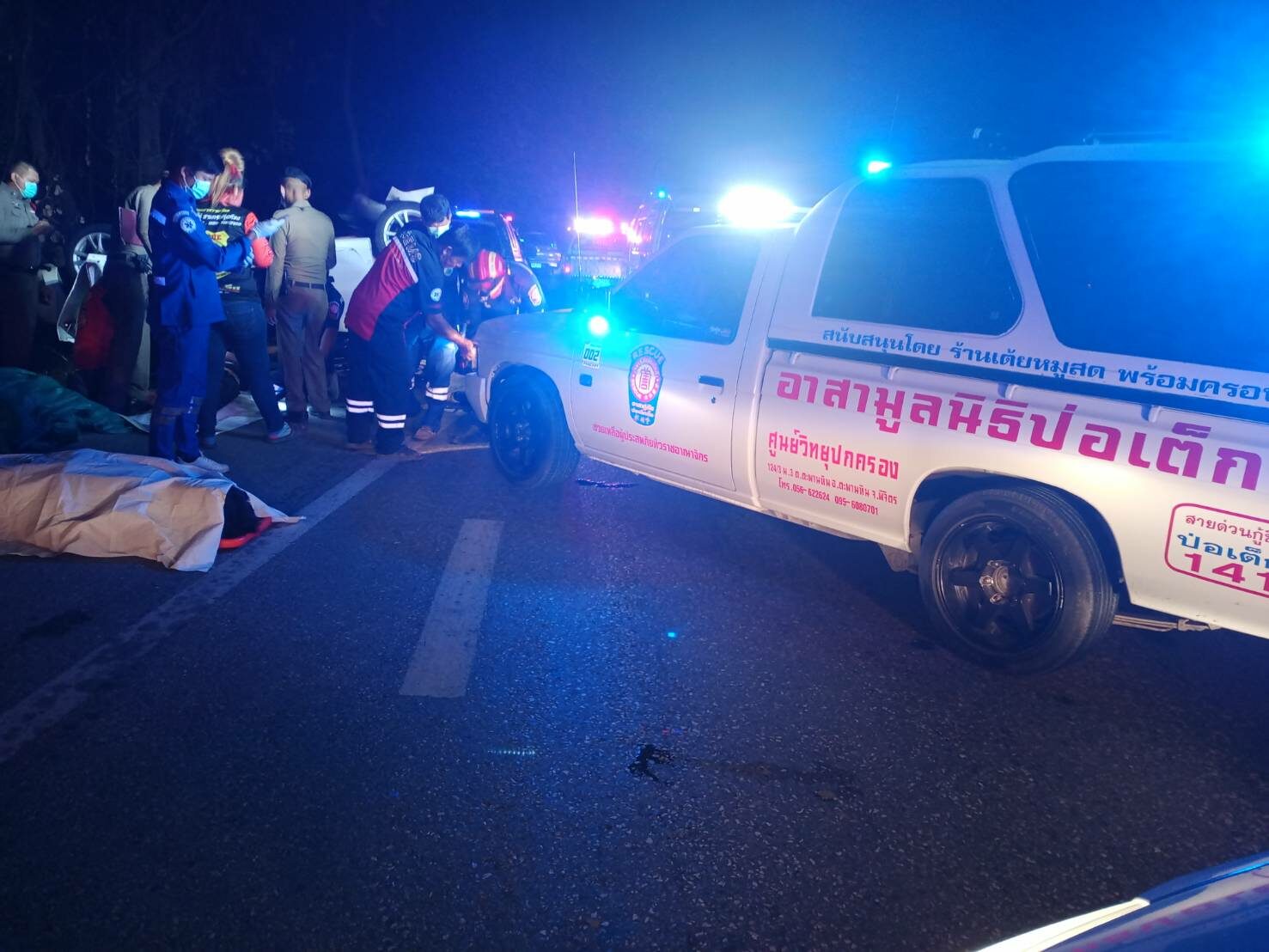 This image is not belong to us