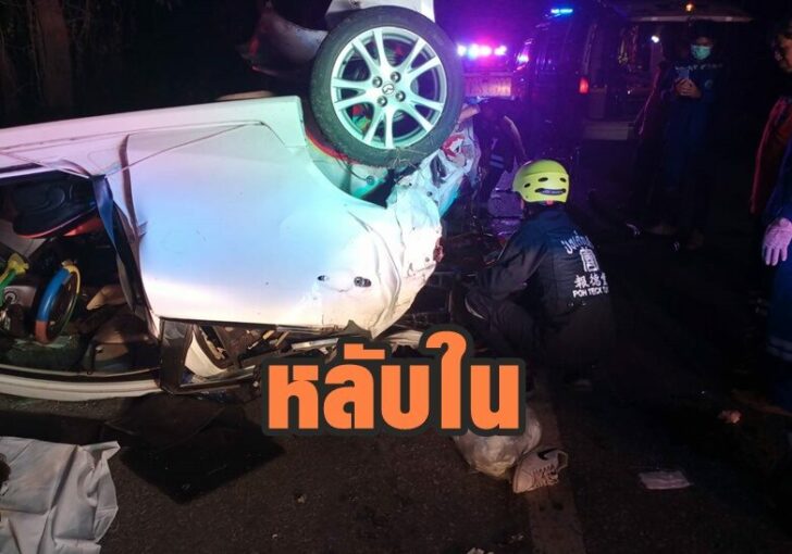 This image is not belong to us