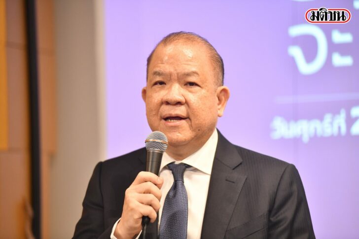 พิชัย