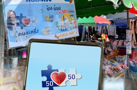 เสียงธุรกิจโรงแรม-ทัวร์ หนุนคนละครึ่งเฟส3 ยืดกระตุ้นท่องเที่ยว
