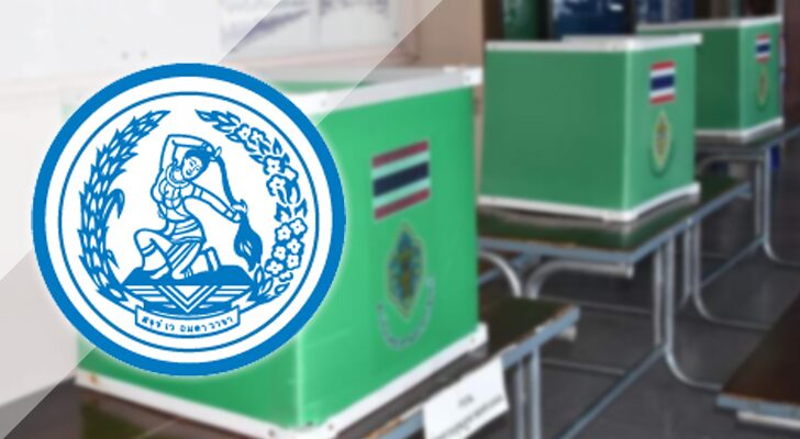สัญญาณเตือน ปชป. พ่ายเลือกตั้งซ่อม‘เมืองคอน’ หมายเหตุ - ความเห็นนักวิชาการ