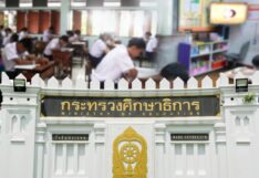 ความไม่ต่อเนื่องทางนโยบาย รมต.ที่โลกลืม