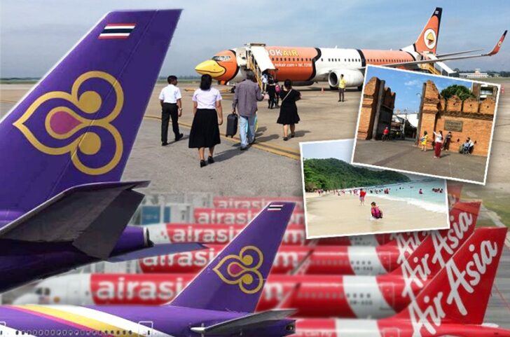 ภป-สายการบินท่องเที่ยว ผ่ากลยุทธ์‘บินไทย’ สู้ศึกเปิดน่านฟ้า...คืนชีพธุรกิจ ดูจากหลายผลสำรวจความเชื่อมั่น