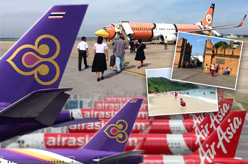 ผ่ากลยุทธ์‘บินไทย’ สู้ศึกเปิดน่านฟ้า...คืนชีพธุรกิจ ดูจากหลายผลสำรวจความเชื่อมั่น