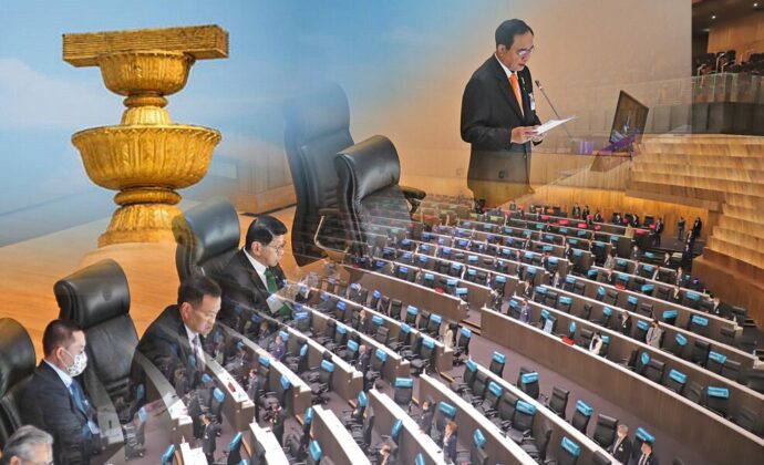 บทบาท รบ.-รัฐสภา ตีความ คำวินิจฉัย แก้ รธน. ลดขัดแย้ง