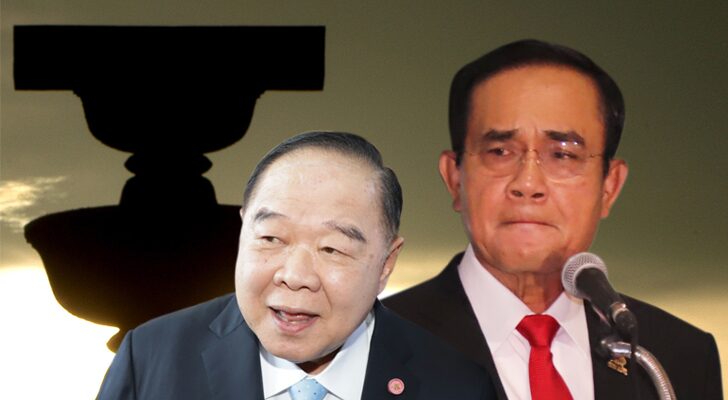 บทนำ : เจ้าภาพแก้ รธน. หลังจากที่รัฐสภามีมติคว่ำร่างแก้ไขรัฐธรรมนูญ