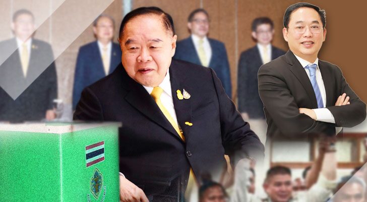 อนิจจัง อำนาจ ตำแหน่ง พลังประชารัฐ ศึกษา ‘4 กุมาร’ มีการเคลื่อนไหวอย่างคึกคัก