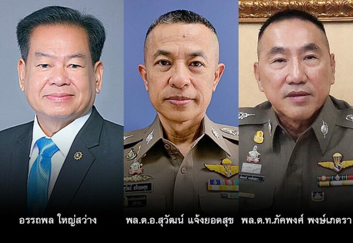 ภป.ตาชั่ง ตาชั่งพันดาว ⦁...“คนเราทุกวันนี้ดิ้นรนไขว่คว้าหาสิ่งที่ไม่มี และสุดท้ายทุกคน