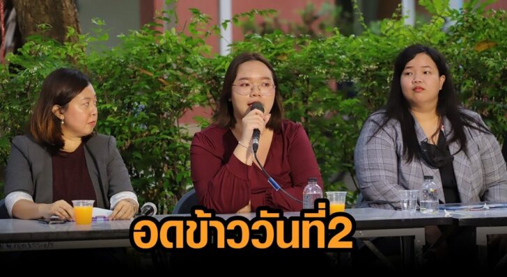 ภาพนำ รุ้งใหม่