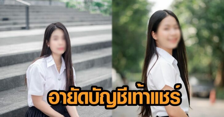 ภาพนำ อายัด