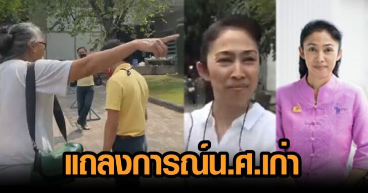 ภาพนำ แลถงการ์