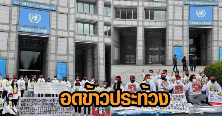 ภาพปก ประท้วงใหม่