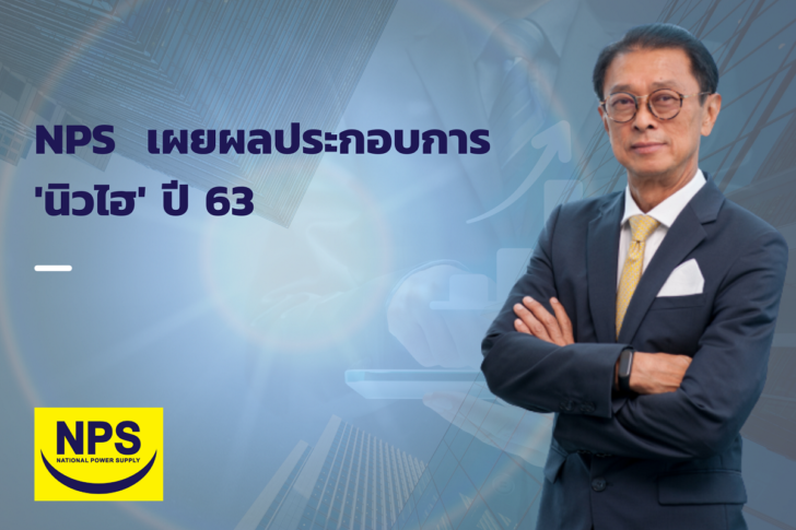 ภาพประกอบข่าว 1