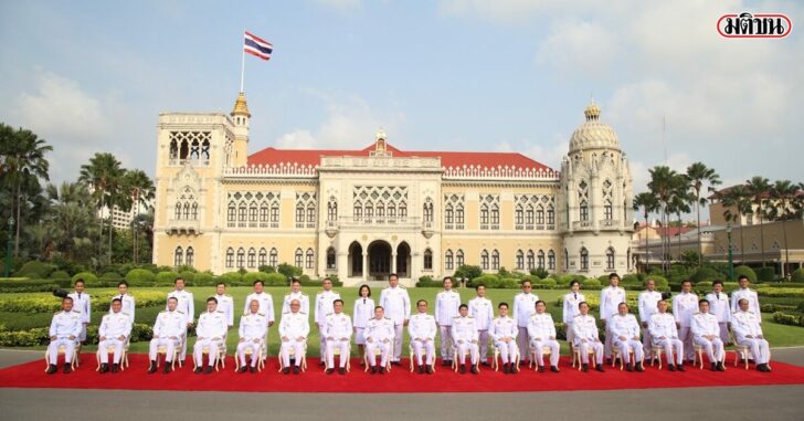 ภาพหมู่-ครมใหม่