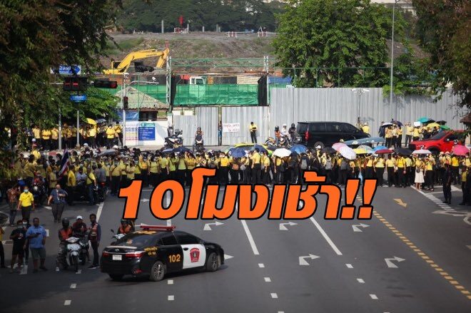 มาตรา110