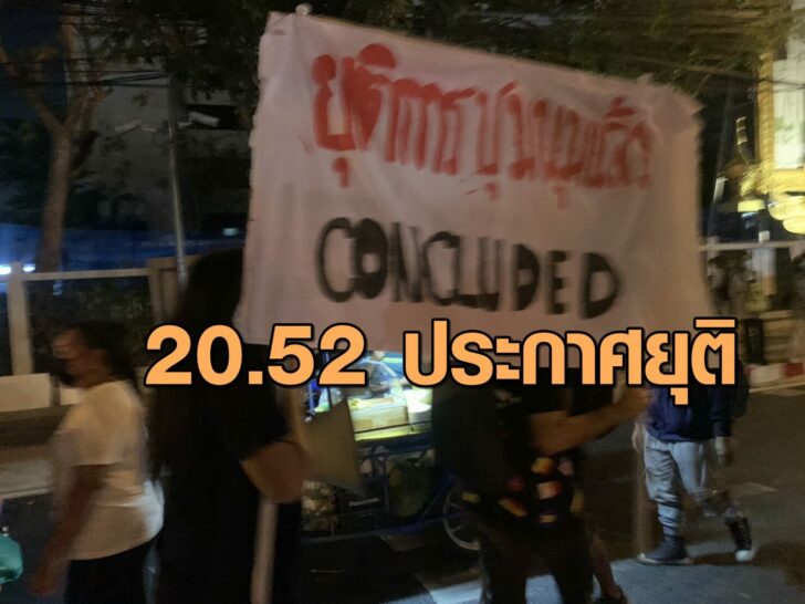 ม็อบ
