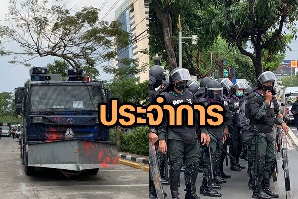 รถน้ำ-คฟ.ประจำการ