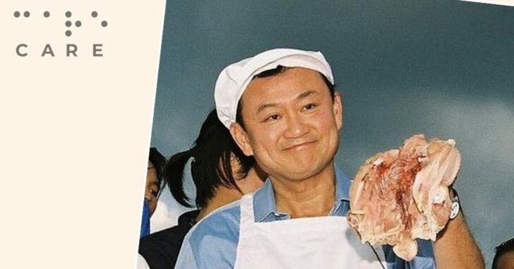 รบ.ทักษิณ-งานไก่