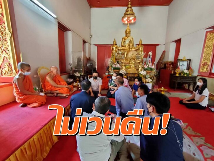 รฟม.2