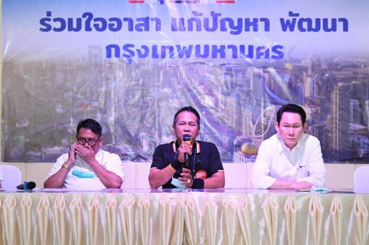 รักษ์กทม.1 This image is not belong to us