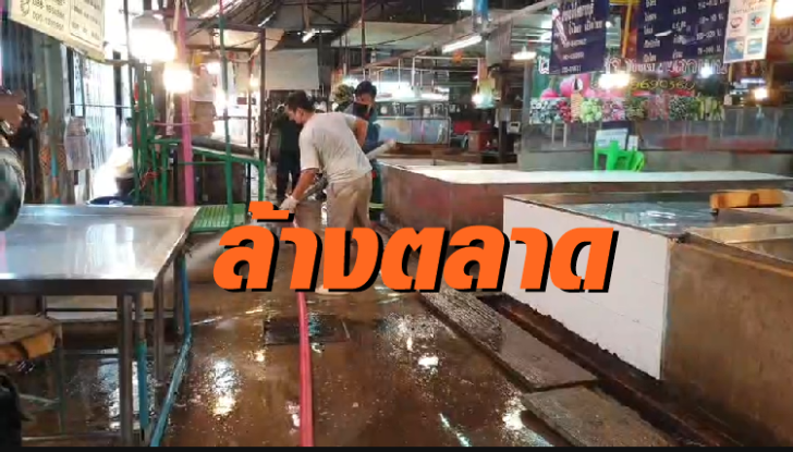 ล้างบางแค1