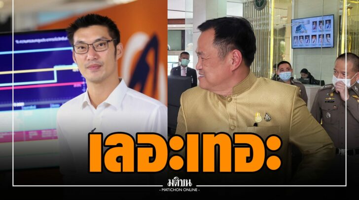 วัคซีน