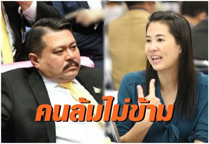 วัน-เอ๋ ปารีณา