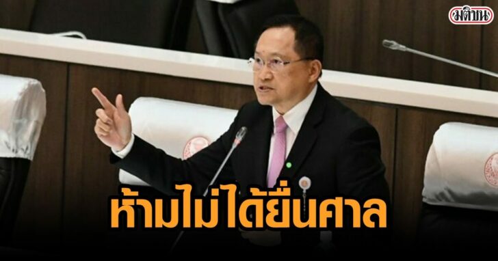 วันชัย-สอนศิริ-สมาชิกวุฒิสภา2-696x414-1