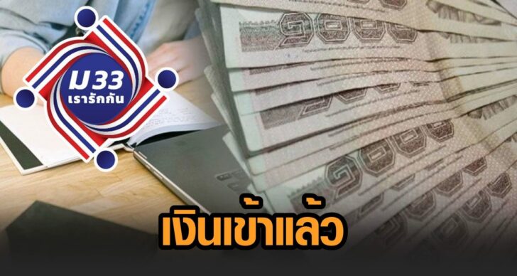 วันสุดท้าย