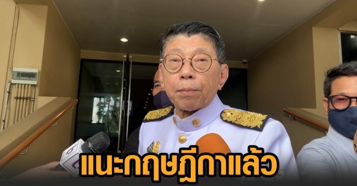 วิษณุ-กม.ประชามติ