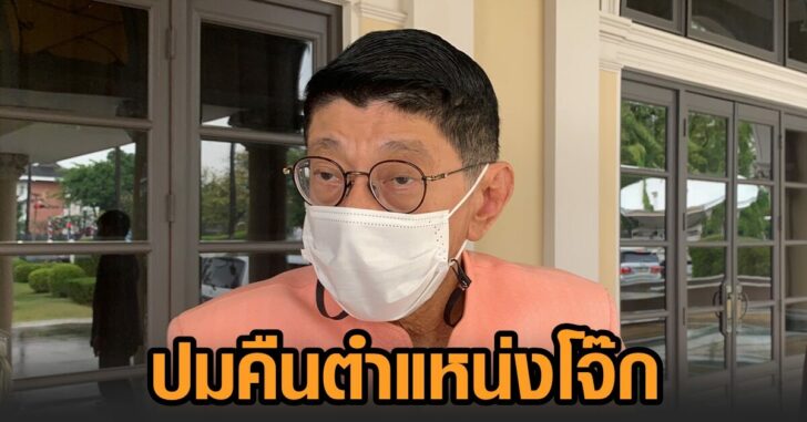 วิษณุ-ปมโจ๊ก