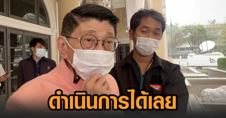 วิษณุ-สมัยวิสามัญ