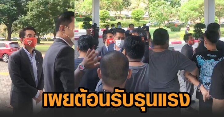 วิโรจน์16