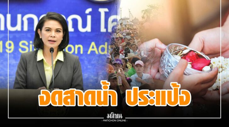 ศบค