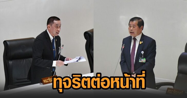 ศักดิ์สยาม-นิพนธ์