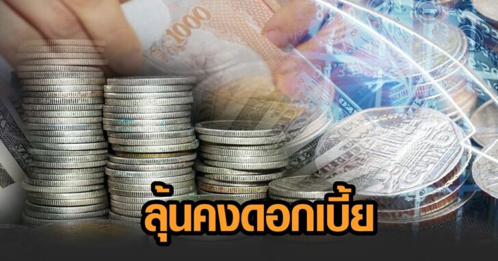 ศัลยา-2030-1